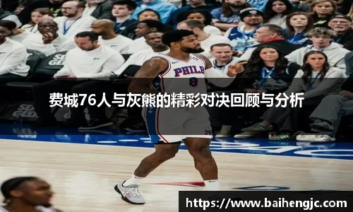 EMC易倍体育EMC SPORTS
