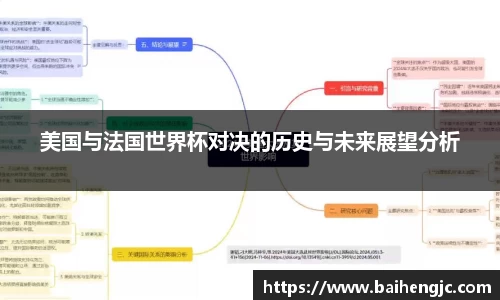 EMC易倍体育EMC SPORTS