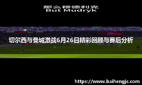 EMC易倍体育